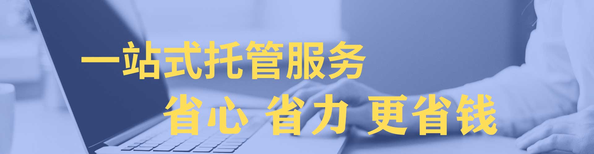 洛川sem主管
