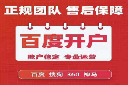 百度联盟营销：案例分享如何实现精准广告投放